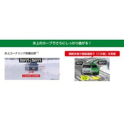 ヨドバシ.com - ブリヂストン BRIDGESTONE PXR01639 （15431639 ...