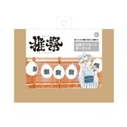 推祭(おまつり) お祭りバルーンガーランド ホワイト