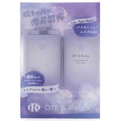 ヨドバシ.com - オフアンドリラックス Off&Relax 限定 OR シルキー