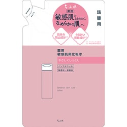 ちふれ 敏感肌用化粧水 詰替用 160ml