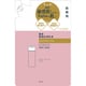 ちふれ 敏感肌用乳液 詰替用 130ml
