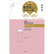 ちふれ 敏感肌用乳液 詰替用 130ml