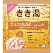 きき湯 重曹カルシウム炭酸湯 分包30g