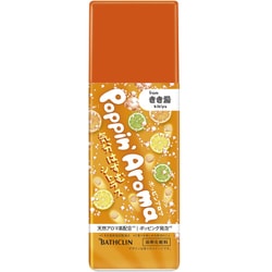 ポッピンアロマ 気分はずむシトラス ボトル360g