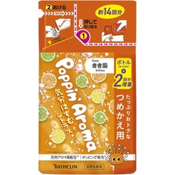 ポッピンアロマ 気分はずむシトラス つめかえ用 420g