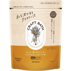 クラフトバス ほんのり甘いオレンジ＆ライムの香り 400g