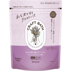 クラフトバス やさしいラベンダーの香り 400g