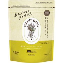クラフトバス すっきり爽やかレモングラスの香り 400g
