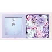 801952 お供えボックス やすらぎ