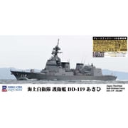 J82SP 1/700 海上自衛隊 護衛艦 DD-119 あさひ グレードアップパーツ付き [組立式プラスチックモデル]
