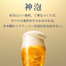 Amazon.co.jp: 【ギフト用】人気ビールセット 350ml缶（一番搾り