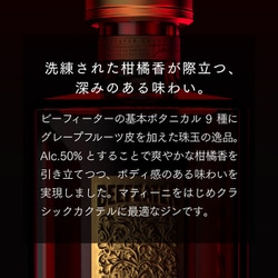 ヨドバシ.com - サントリー 【限定】 ビーフィータークラウンジュエル 瓶 50度 1000ml [ジン] 通販【全品無料配達】