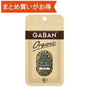 GABAN オーガニック タイム ホール 3.5g [スパイス 期限切迫商品（賞味期限：2025年9月30日）]