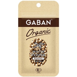 GABAN オーガニック ホワイトペパー ホール 10g [スパイス]