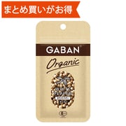 GABAN オーガニック ホワイトペパー ホール 10g [スパイス 期限切迫商品（賞味期限：2025年7月31日）]
