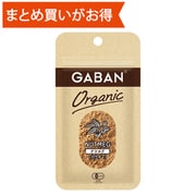 GABAN オーガニック ナツメグ パウダー 10g [スパイス 期限切迫商品（賞味期限：2025年9月30日）]