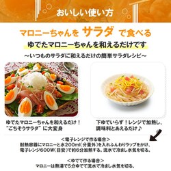 ヨドバシ.com - マロニー Malony マロニーちゃん 50g 通販【全品