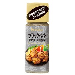 ブラックペパー パウダー（細挽き） 15g [スパイス]