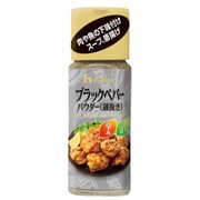 ブラックペパー パウダー（細挽き） 15g [スパイス]
