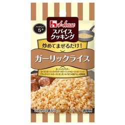 スパイスクッキング ガーリックライス 12g [スパイス]