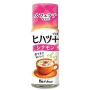 ヒハツ＋ シナモン 14g [スパイス]