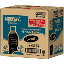 ヨドバシ.com - ネスカフェ ネスレ日本 エクセラボトルコーヒー