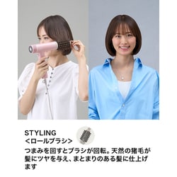 ヨドバシ.com - SharkNinja シャークニンジャ ヘアドライヤー ヨドバシ.com - SharkNinja シャークニンジャ ヘアドライヤー