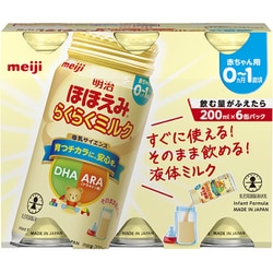 ヨドバシ.com - 明治 meiji ほほえみ 明治ほほえみ らくらくミルク