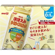 ヨドバシ.com - 粉ミルク・液体ミルク 通販【全品無料配達】