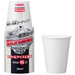 FMXストロングカップハード 280ml 15P C2815STH