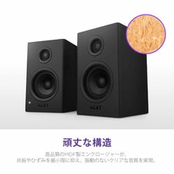 新品 NZXT Relay Speakers Black PCスピーカー NZXT Relay Speakers Black Relay デスクトップPCスピーカー