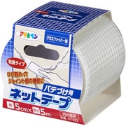 粘着タイプパテづけ用ネットテープ 5cm×5m NT002