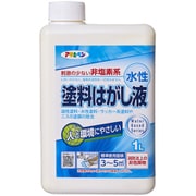 水性塗料はがし液 1L
