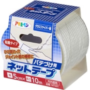 粘着タイプパテづけ用ネットテープ 5cm×10m NT001