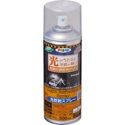 光反射スプレー 300ml 白