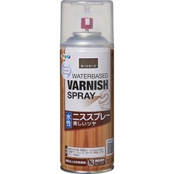 水性ニススプレー 300ml ダークオーク