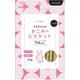 ricebis うさちゃんのおこめのビスケット りんご 40g