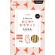 ricebis うさちゃんのおこめのビスケット にんじん 40g