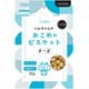 ricebis ハムちゃんのおこめのビスケット チーズ 30g
