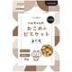ricebis ハムちゃんのおこめのビスケット まぐろ 30g