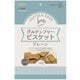 グルテンフリービスケット プレーン 140g