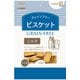グレインフリービスケット ミルク 140g