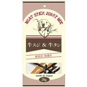 Meat Stick Jerky Mix 牛スジ&牛タン 20g