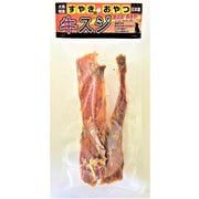 すやきのおやつ 牛スジ