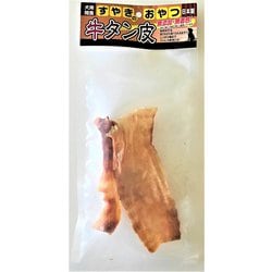 すやきのおやつ 牛タン皮