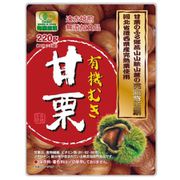 有機むき甘栗 220g