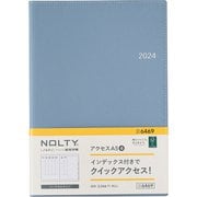 ウィークリー NOLTY(ノルティ) アクセスA5-4 ブルー 2024年1月始まり 6469