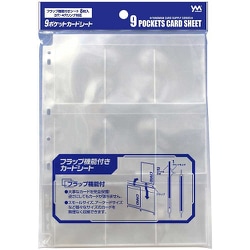 9ポケット カードシート [トレーディングカード用品]