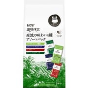 UCC 珈琲探究 ワンドリップコーヒーアソートパック 8パック