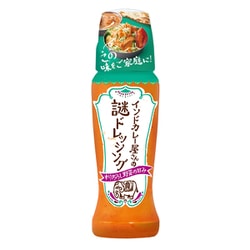 インドカレー屋さんの謎ドレッシング 190ml